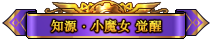 DNF(5)