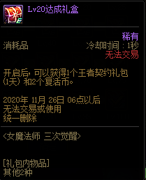 DNF(13)
