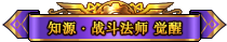 DNF(3)