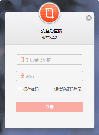 知鸟PC客户端下载 v5.5.0.230官方版  