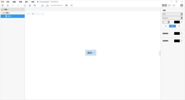 幂宝下载 v3.5.0官方版  