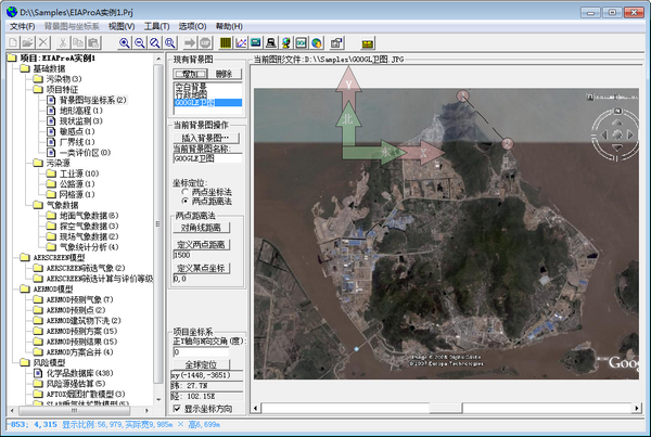 EIAProA2018(大气环评专业辅助系统)v2.6.507 官方版