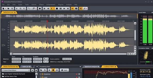 Acoustica Premium Edition7(专业音频编辑软件)v7.1.1 中文