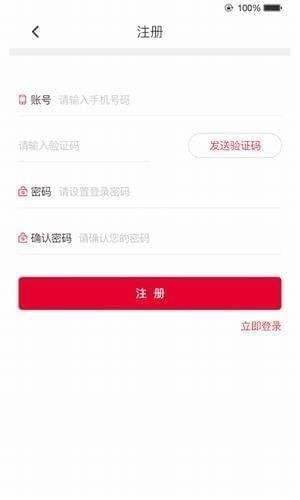 e照通app下载(1)