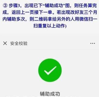 伯乐微信辅助app下载(3)