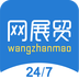 网展贸 安卓版v3.5.13