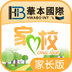 华本家校 安卓版v1.3.2