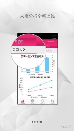 PB日报app下载(1)