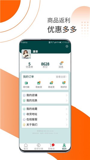 乐活精选app下载(1)