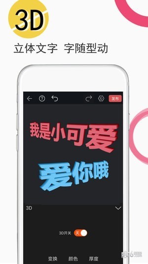视频豆豆app下载
