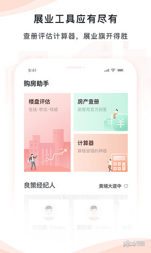 良策金服app下载