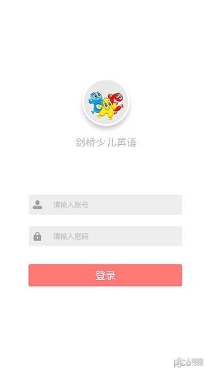 剑桥少儿英语app下载(1)