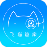 飞猫管家 安卓版v1.1.2