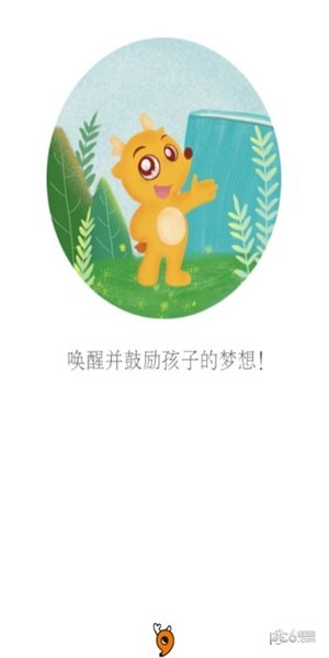 小鹿慧学app下载