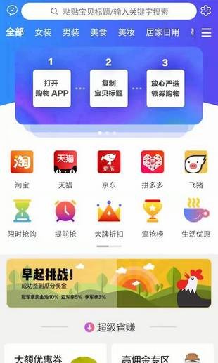 放心严选app下载