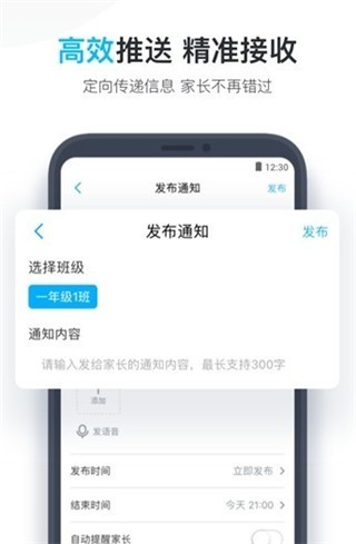 小盒课堂app下载