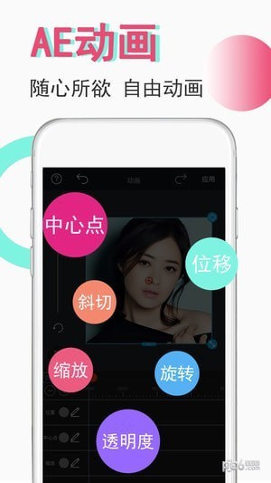 视频豆豆app下载(2)