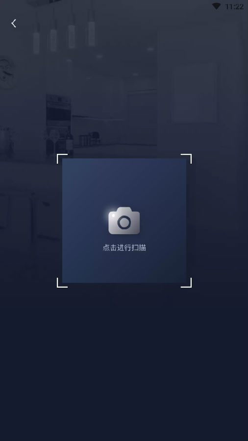 针孔扫描仪v1.0 官方版
