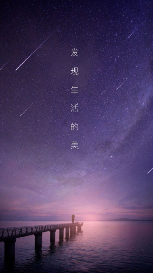 幸运壁纸相机v1.0.0 官方版