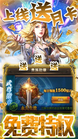 君王天下千抽版 安卓版v1.0