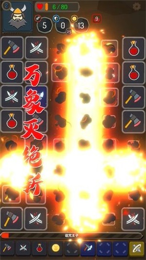 矮人与地城 安卓版v1.364