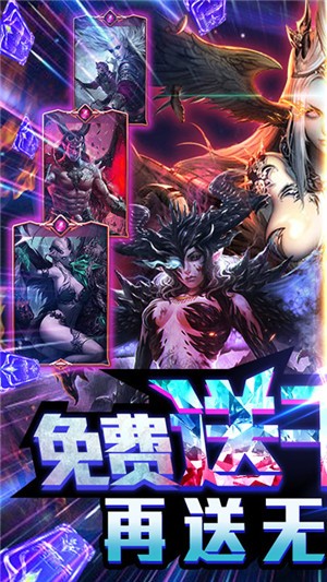 君王天下百抽版 安卓版v1.0