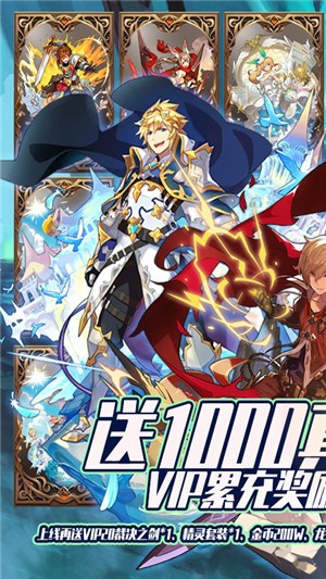 幻龙战纪内购版 安卓版v1.0.0