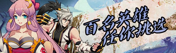 至尊大主宰九游版 安卓版v2.0.16(3)