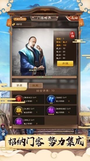 叫我状元郎 安卓版v1.0