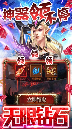 君王天下无限版 安卓版v1.0