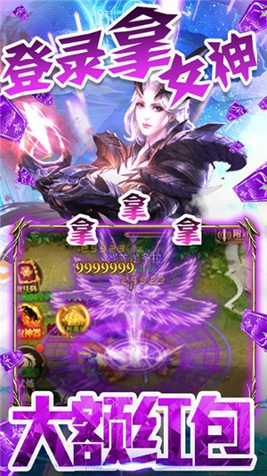 君王天下送充版 安卓版v1.0