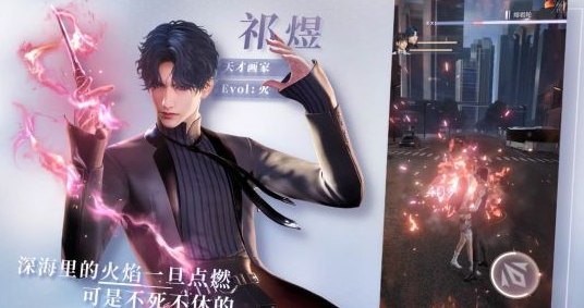 叠纸恋与深空手游正式服下载(3)