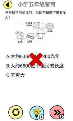 辣么大佬洞手游下载