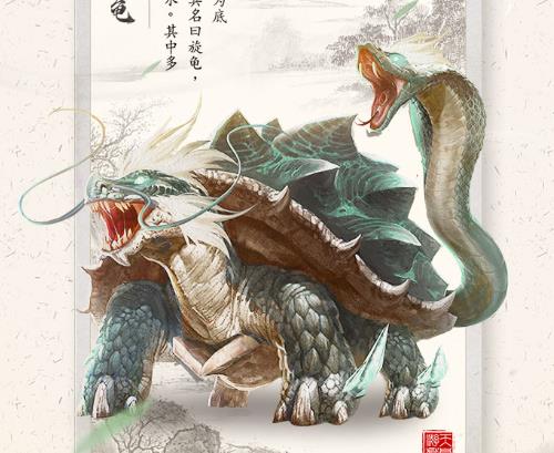 山海之痕单机下载