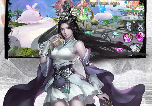 飞仙问道无限抽奖版下载