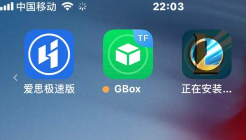 英雄联盟手游ourplay免费下载