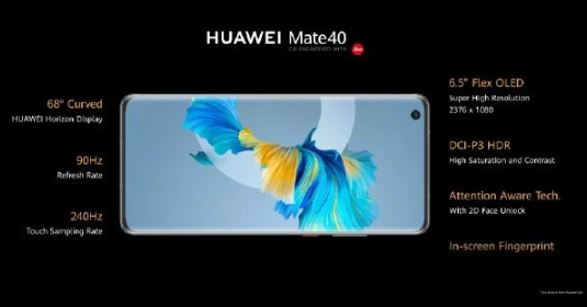 华为(1)