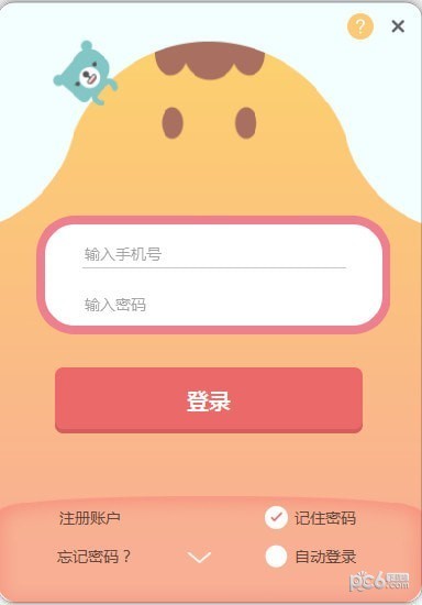 兰迪少儿英语下载 v1.3.6.3官方版  