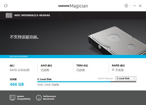 三星固态硬盘优化工具(Samsung SSD Magician)下载 v6.2.1官方中文版  