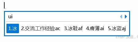 冰凌五笔输入法98版 v9.6.40.201022标准版