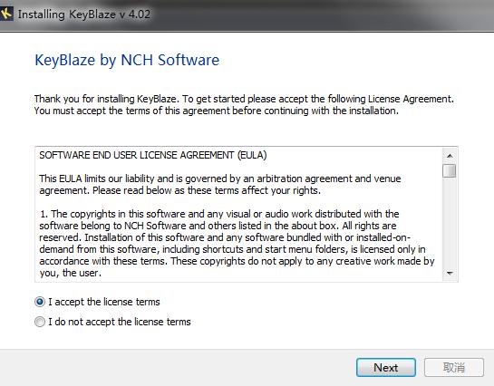 KeyBlaze Free Typing Tutorv4.02 绿色版
