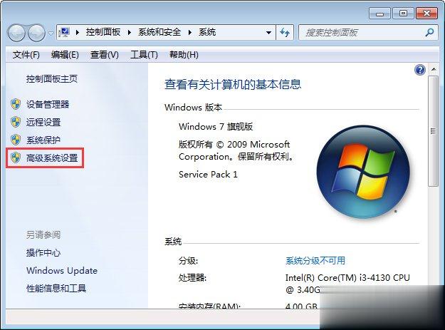 电脑软件打不开没反应怎么办