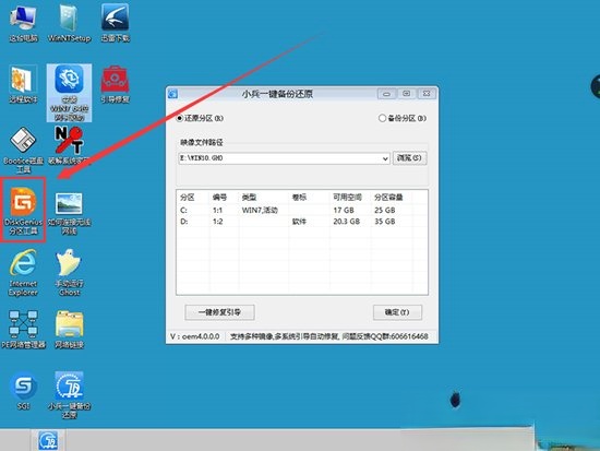 联想笔记本Win10改Win7方法分享(10)