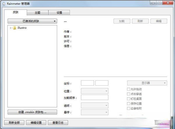 壁纸(4)