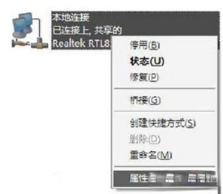 WinXP笔记本设置WiFi热点的方法(10)