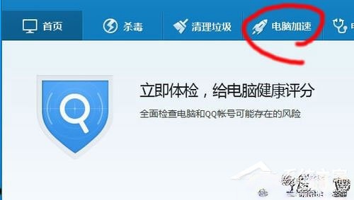 Win10启动项怎么设置？Win10启动项设置方法介绍(7)