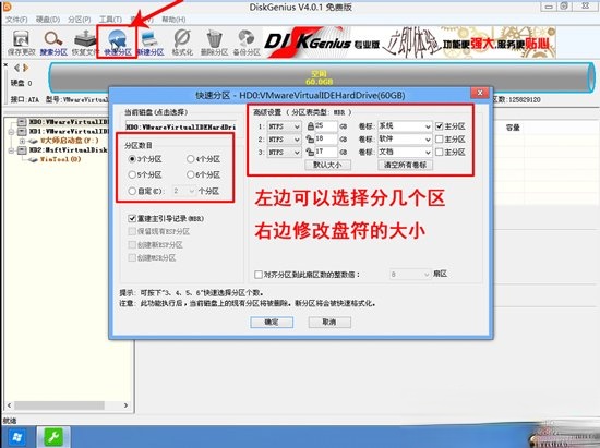 联想笔记本Win10改Win7方法分享(14)