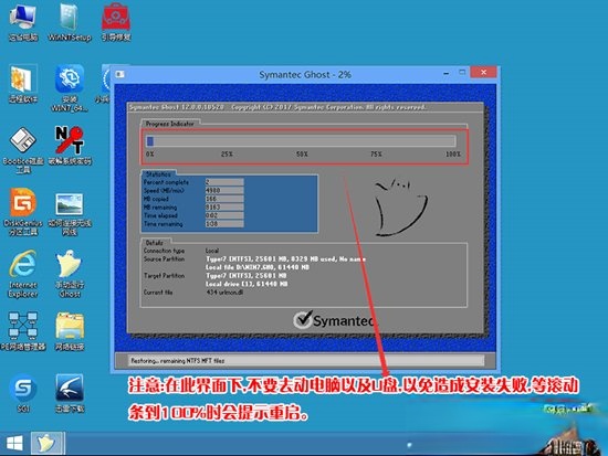 联想笔记本Win10改Win7方法分享(16)