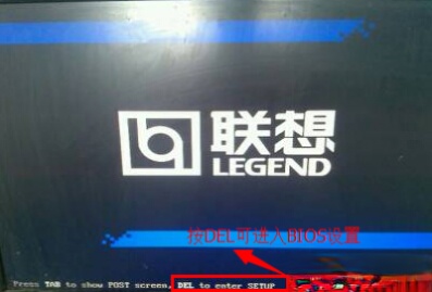 电脑的BIOS在哪？各电脑进入BIOS的方法(3)