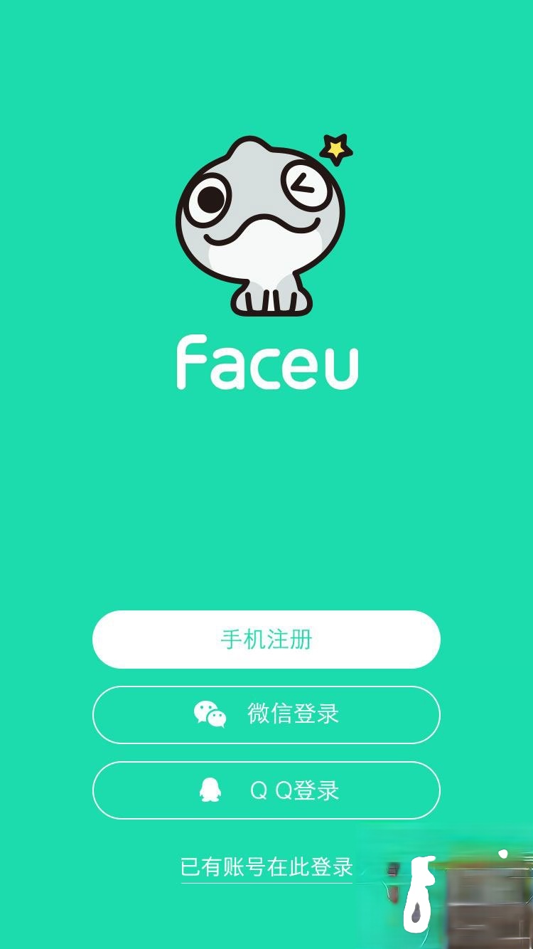 安卓手机(5)
